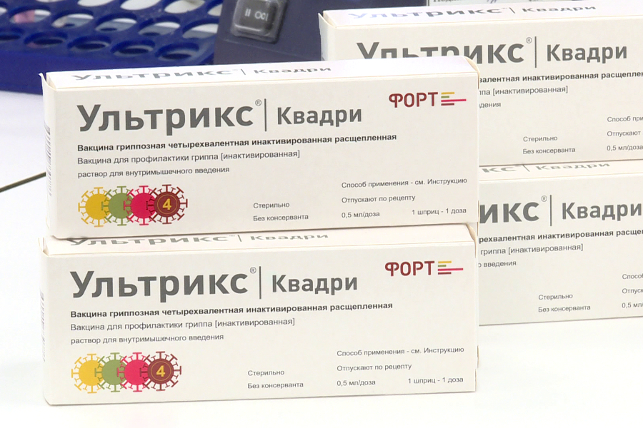 Вакцина «Ультрикс Квадри» одобрена для применения у детей | АО Нацимбио