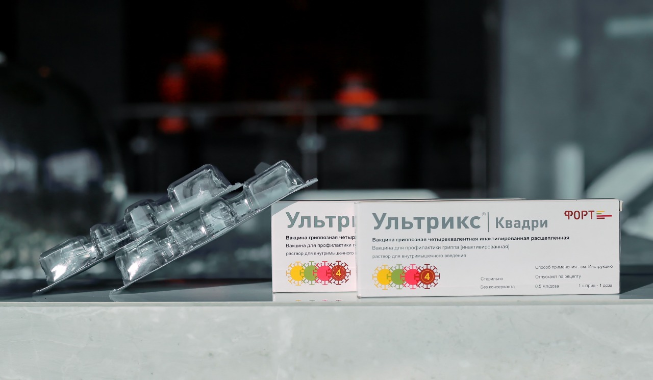 Вакцина «Ультрикс Квадри» зарегистрирована в Казахстане | АО Нацимбио